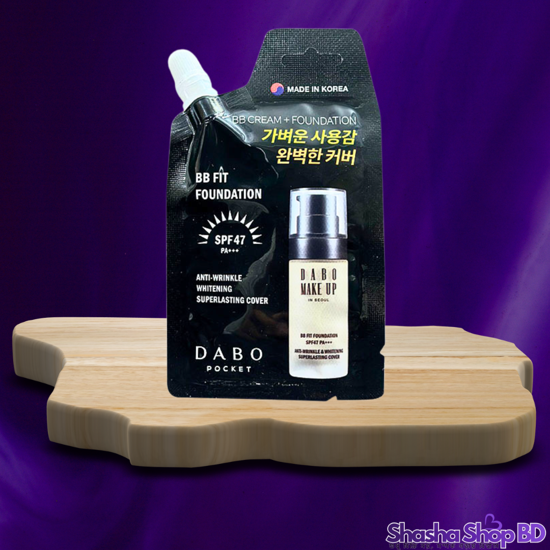 Dabo Make Up BB Fit Foundation (21 Vanilla Beige), 8ml – পান উজ্জ্বল ও নিখুঁত মেকআপ ফিনিশ!