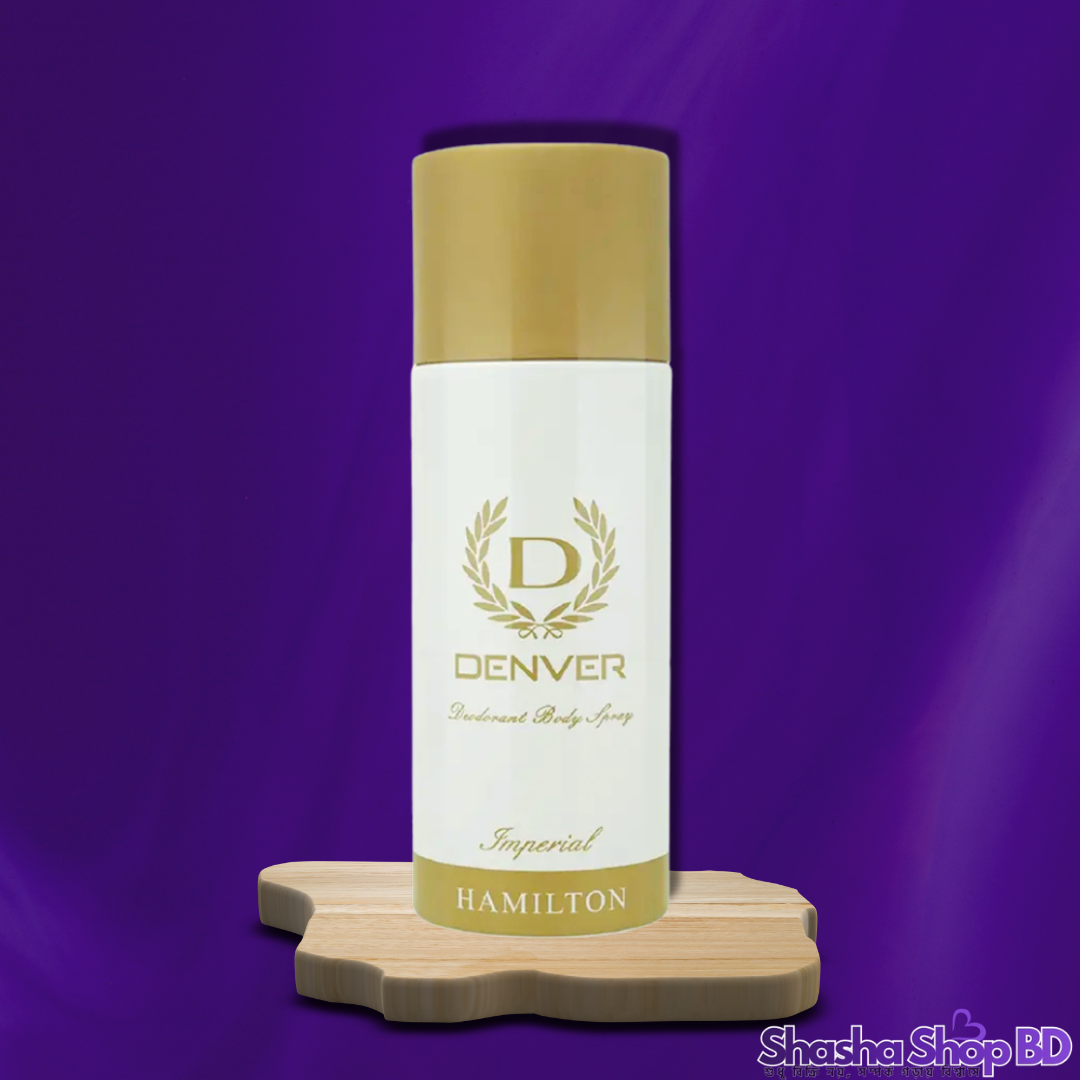 Denver Imperial Hamilton Deodorant Body Spray – 150ml (Sophisticated, Royal & Long-lasting – আপনার আভিজাত্যকে করুন আরও উজ্জ্বল ও স্মরণীয়!)