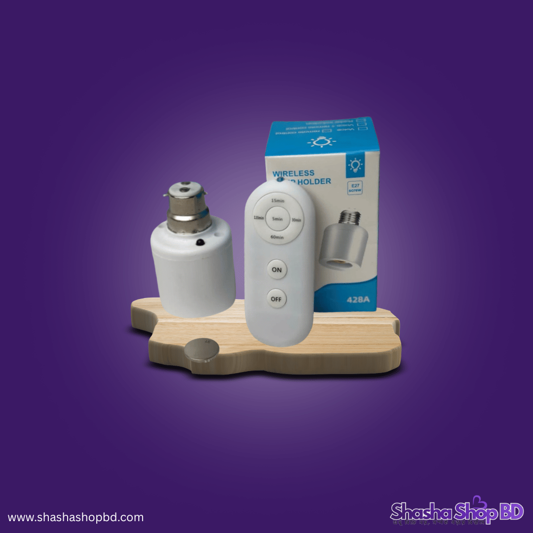 Remote Control E27 Lamp Holder - রিমোটের মাধ্যমে লাইট নিয়ন্ত্রণ এবং অটো টাইমার সুবিধা