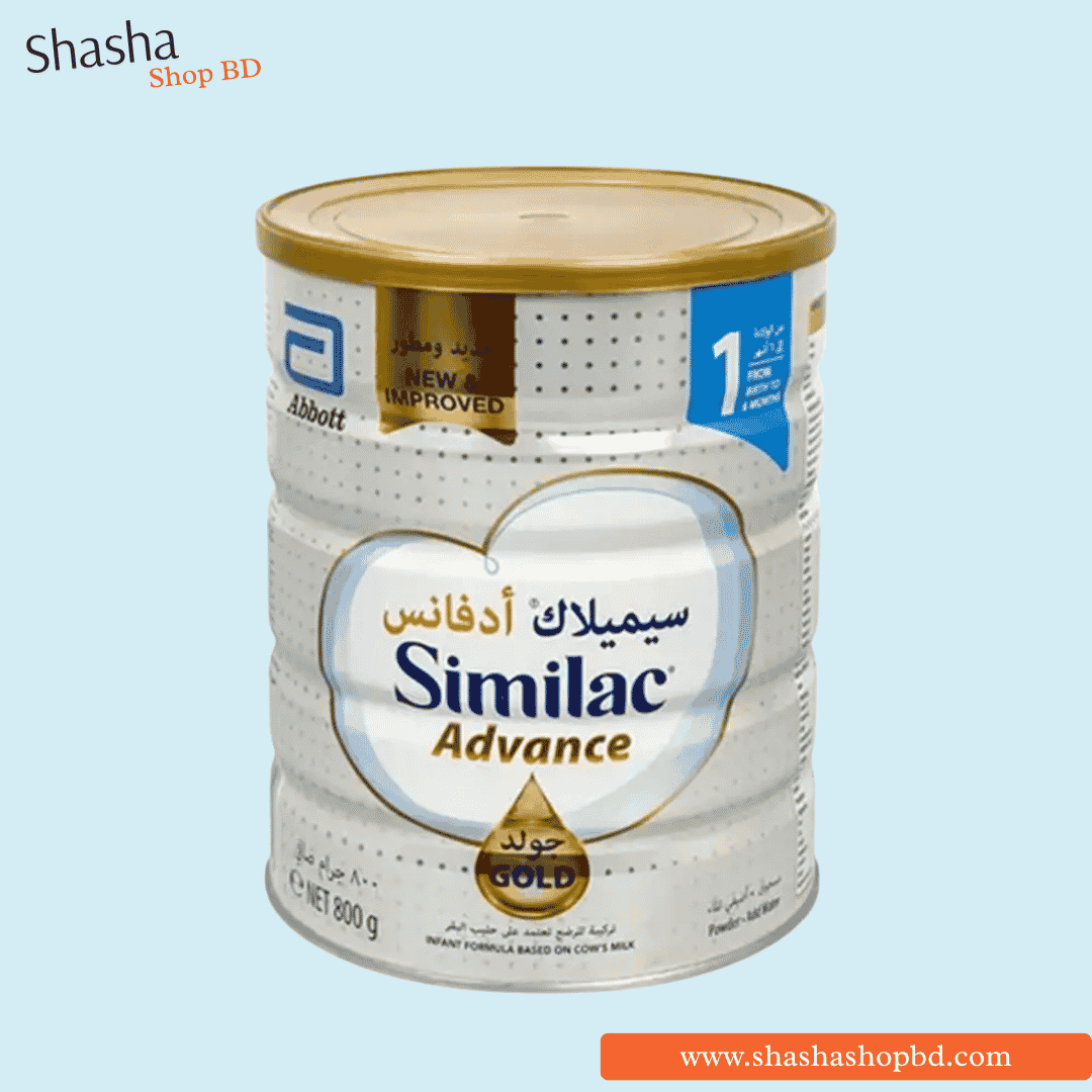Similac Advance Gold 1 Infant Formula 800g (0-6m) | Shasha Shop BD