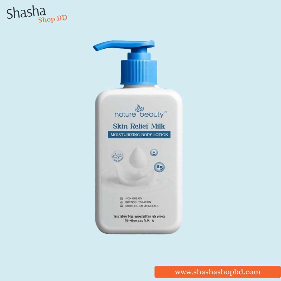 Nature Beauty Skin Relief Milk Lotion 200ml | নেচার বিউটি স্কিন রিলিফ মিল্ক লোশন | Shasha Shop BD