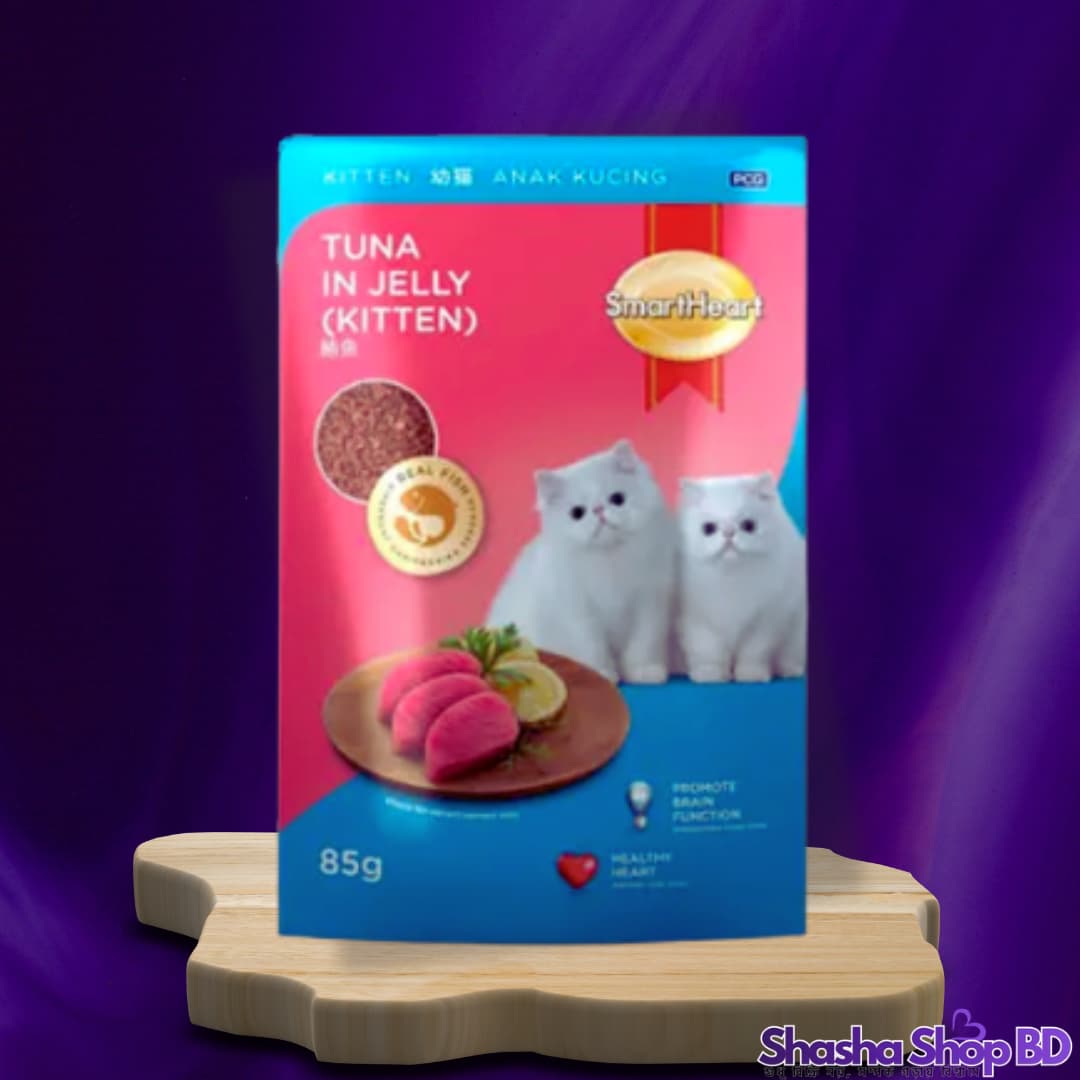 🐾 SmartHeart Kitten Tuna In Jelly – 85g (Essential Nutrition for a Healthy Start – আপনার ছোট্ট কিটেনের জন্য সুস্বাদু টুনা জেলির মেলা!)