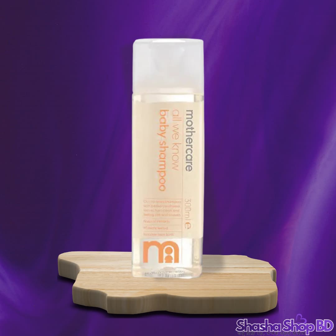 Mothercare All We Know Baby Shampoo – 300ml (With Natural Extracts – নবজাতক থেকে শুরু করে শিশুর অতি কোমল চুলের প্রাকৃতিক যত্ন!)