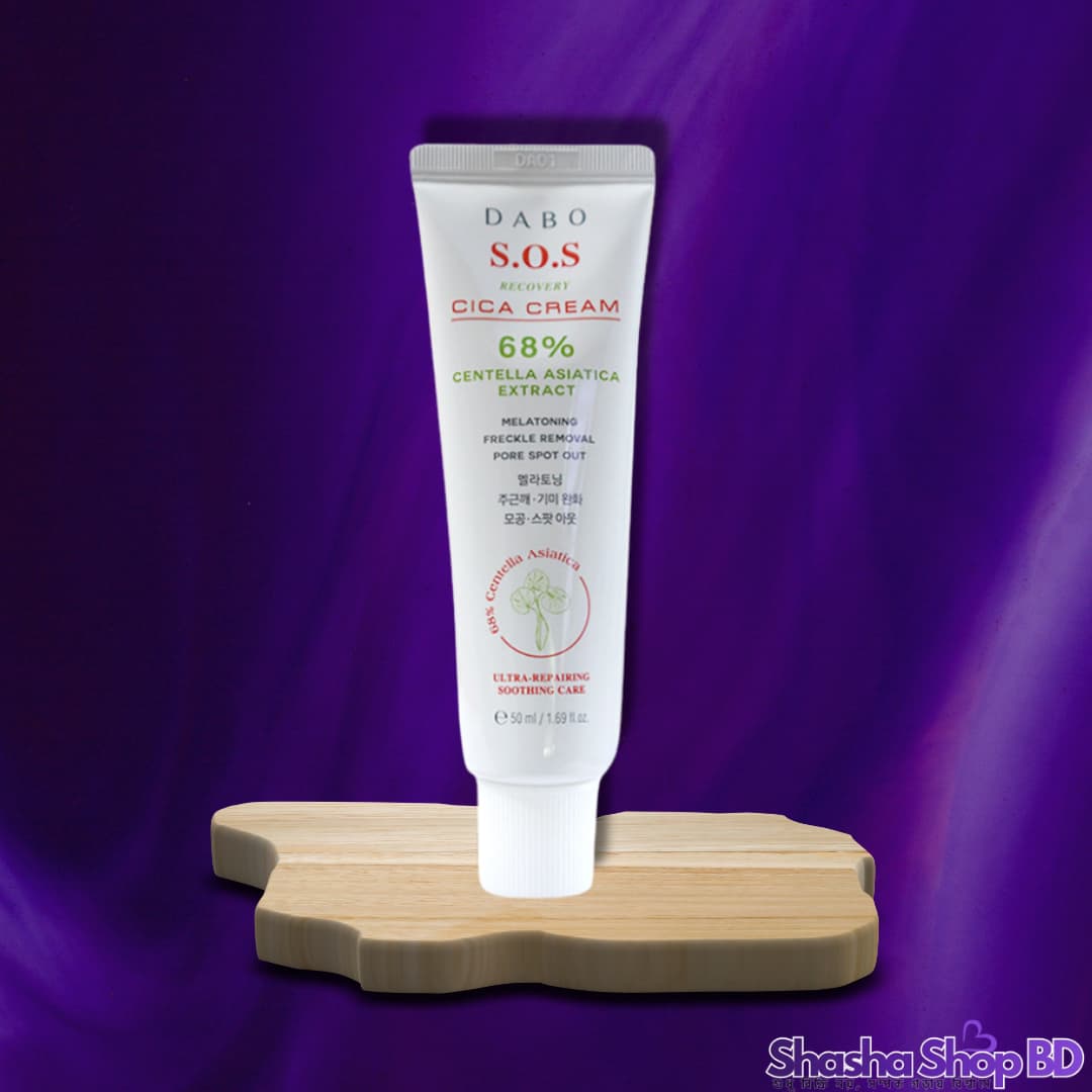 Dabo S.O.S Recovery CICA Cream (50ml) (Emergency Skin Recovery, Barrier Strengthening & Deep Soothing – ড্যামেজ এবং সেনসিটিভ ত্বকের দ্রুত পুনরুদ্ধারের জাদুকরী সমাধান!)