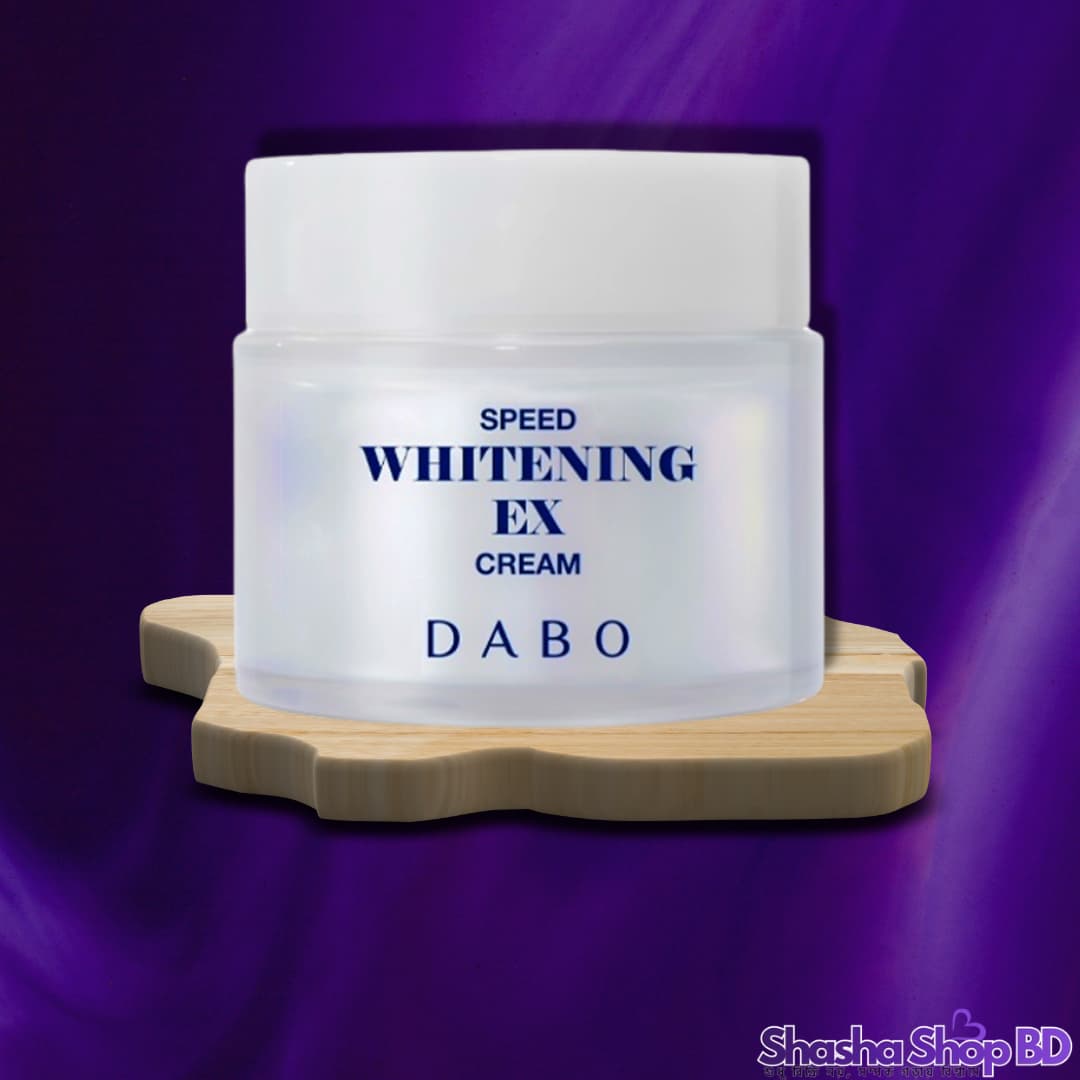 Dabo Speed Whitening EX Cream (50ml) (Instant Tone-Up, Dark Spot Correction & Double Whitening – মাত্র কয়েক সেকেন্ডে পান উজ্জ্বল ও নিখুঁত ত্বক!)