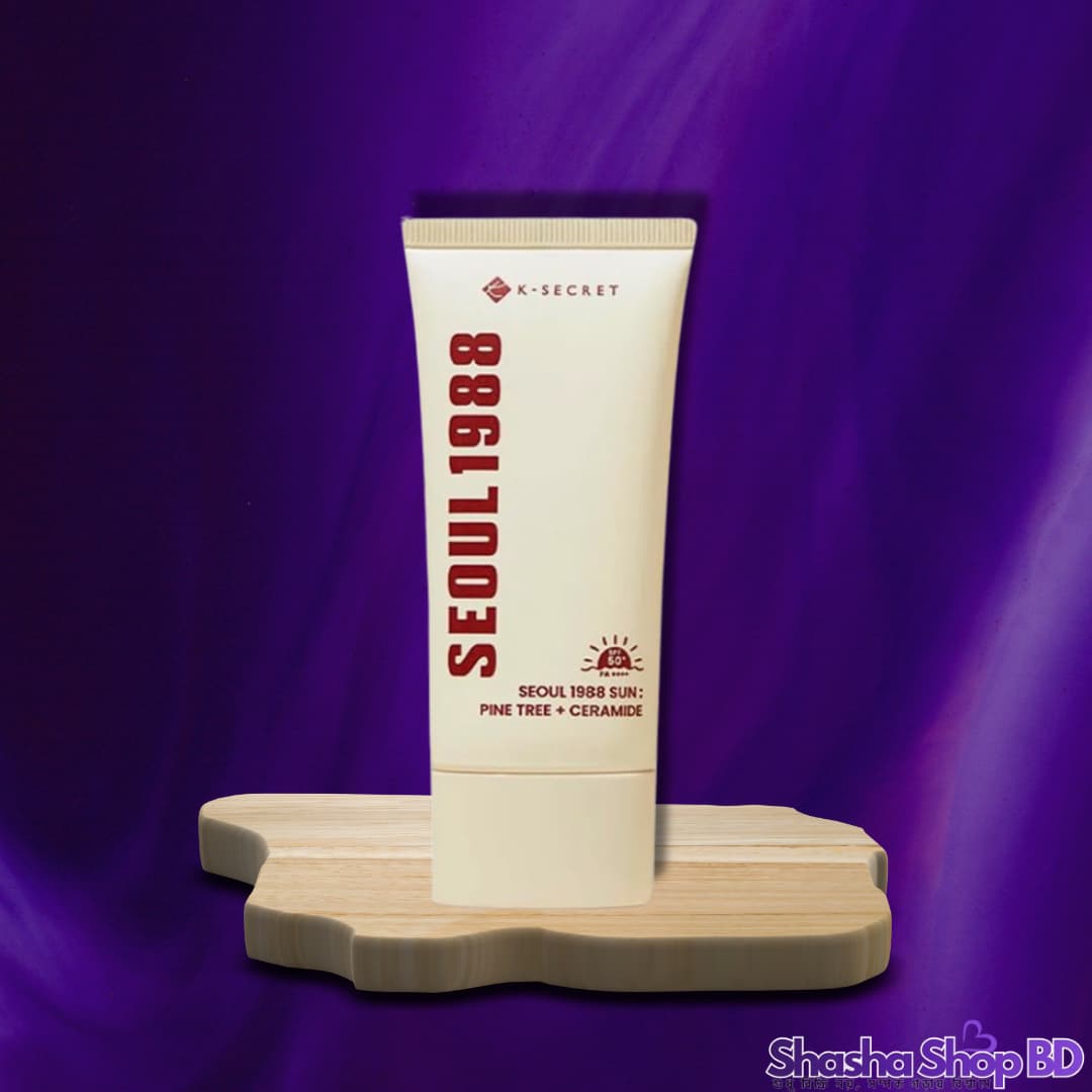 K-Secret Seoul 1988 Sun : Pine Tree + Ceramide (50ml) (SPF 50+ PA++++, Skin Barrier Care & Soothing – আপনার ত্বকের সুরক্ষায় কোরিয়ান ঐতিহ্যের আধুনিক ছোঁয়া!)