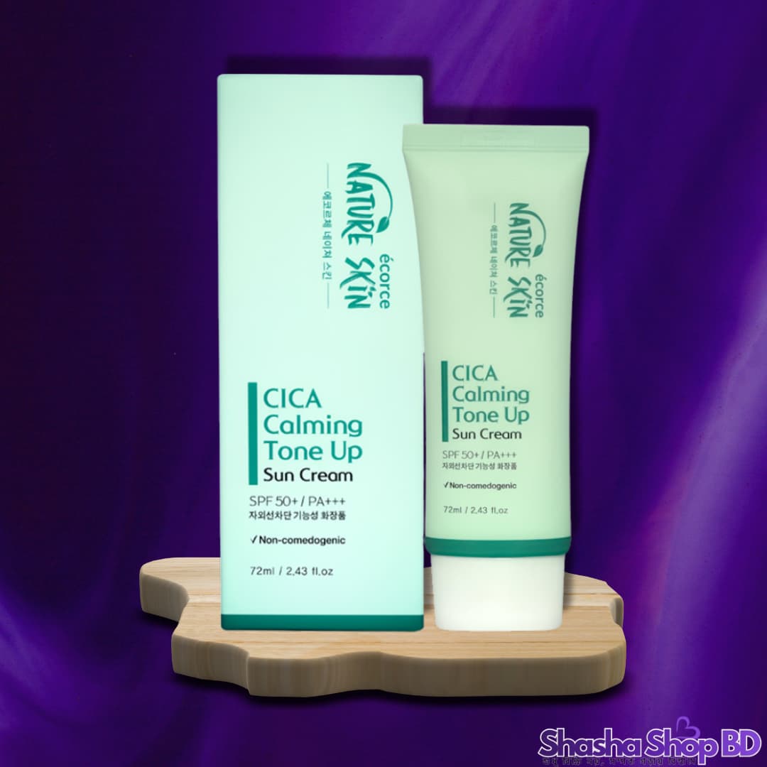 Nature Skin CICA Calming Tone Up Sun Cream (SPF 50+ PA+++, Soothing & Brightening – সেনসিটিভ ত্বকের জন্য রোদ সুরক্ষা আর শান্তির এক অনন্য সমন্বয়!)