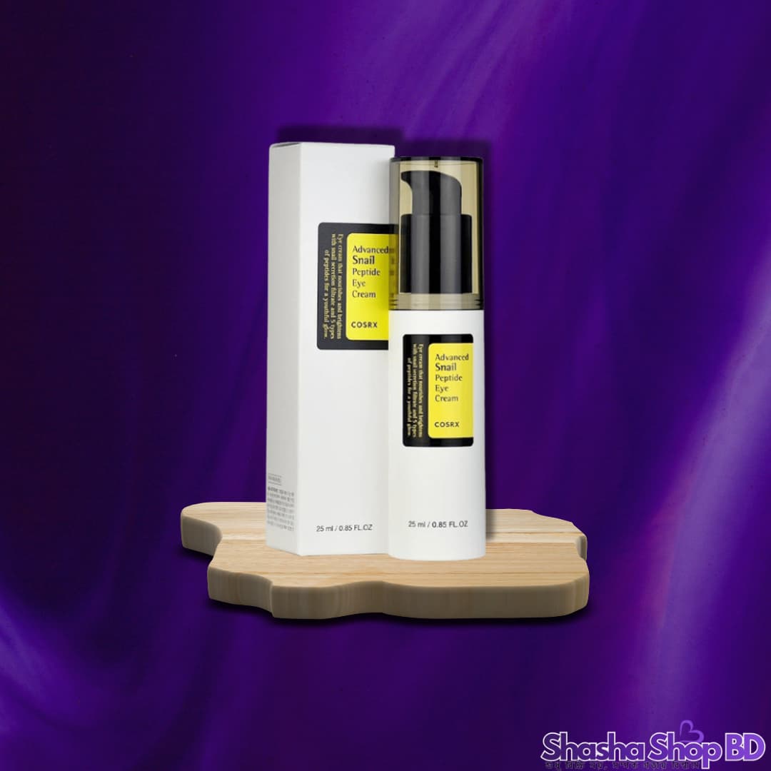 Cosrx Advanced Snail Peptide Eye Cream (25ml) (Double Action: Repair & Brighten – স্নেইল মিউসিন এবং পেপটাইডের সমন্বয়ে চোখের চারপাশ হোক উজ্জ্বল ও তারুণ্যদীপ্ত!)