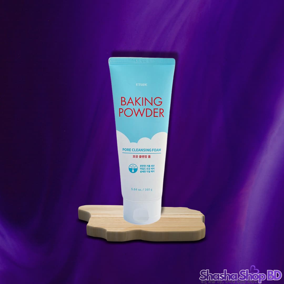 Etude House Baking Powder Pore Cleansing Foam (160g) (3-in-1 Deep Cleansing – ব্যাকিং পাউডারের জাদুতে ব্ল্যাকহেডস এবং পোরস হবে একদম ক্লিন!)