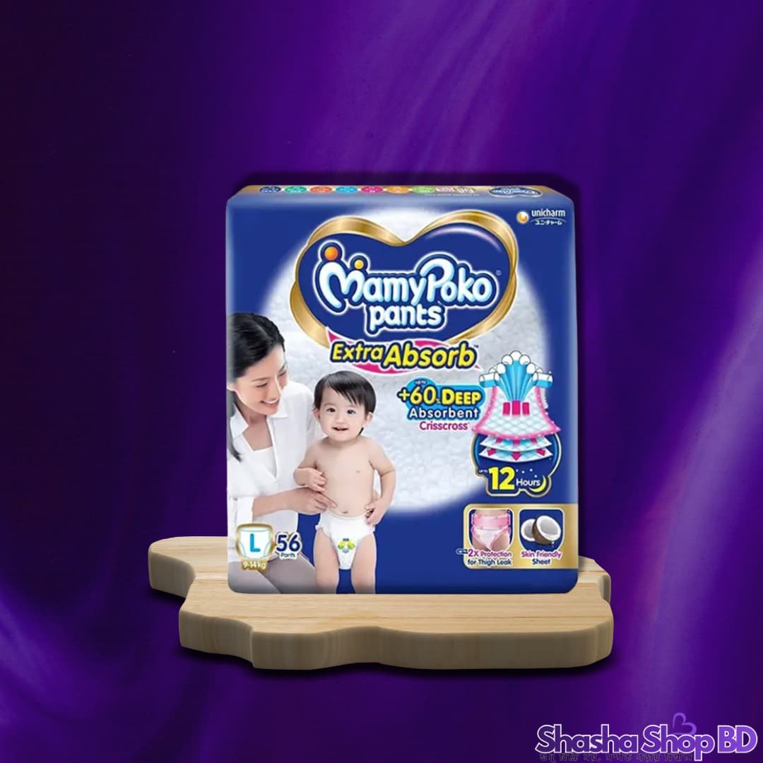 MamyPoko Pants Extra Absorb (Large - 56 Pcs) (Japan’s No. 1 Choice – ১২ ঘণ্টা পর্যন্ত টানা সুরক্ষা আর শিশুর হাসিখুশি দিন!)