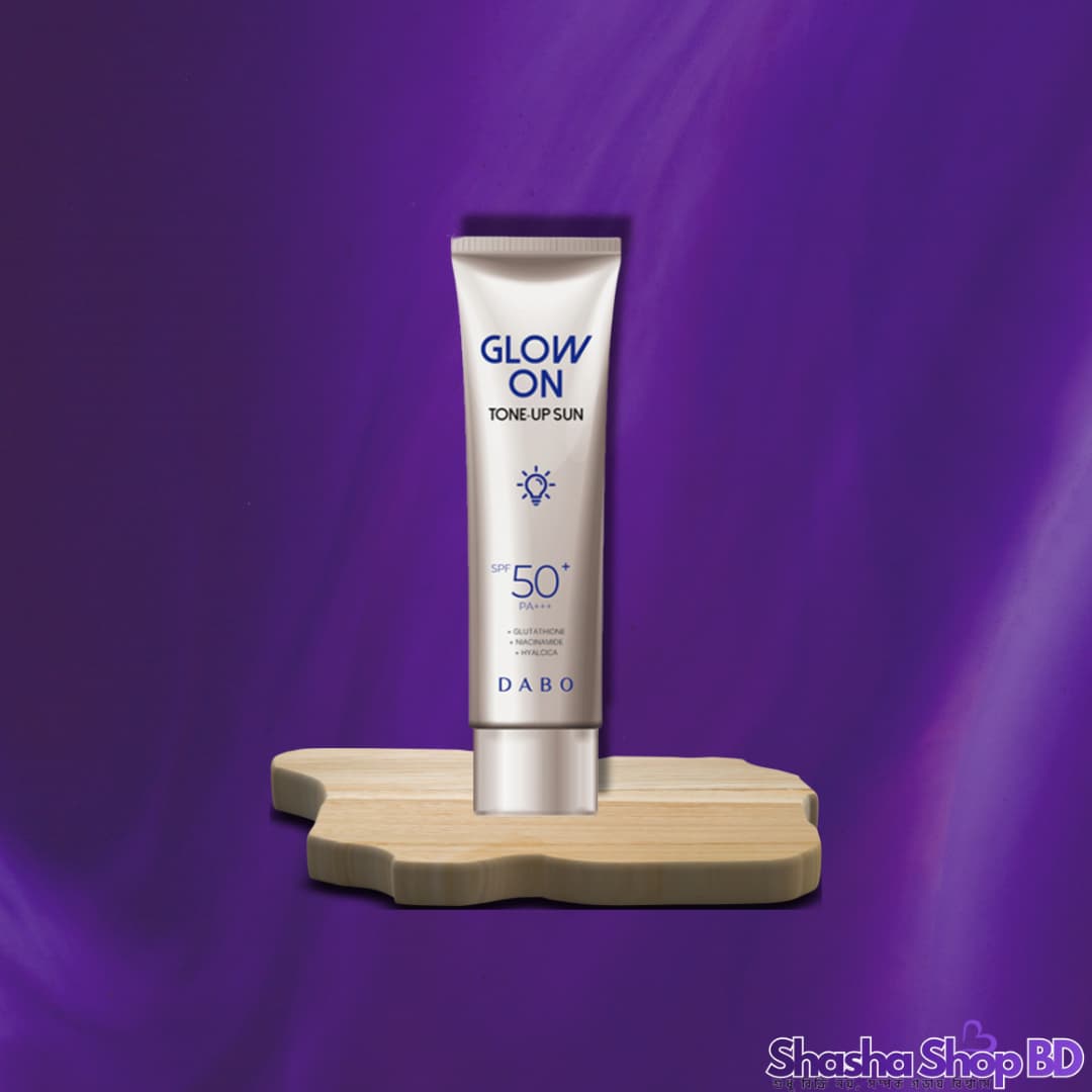 🥛 Dabo Glow On Tone-Up Sun (Milky White) - 50 ml (Instant Fairness + Sun Shield + Glass Skin Finish – দুধের মতো শুভ্র উজ্জ্বলতা আর রোদের সুরক্ষা একসাথেই!)