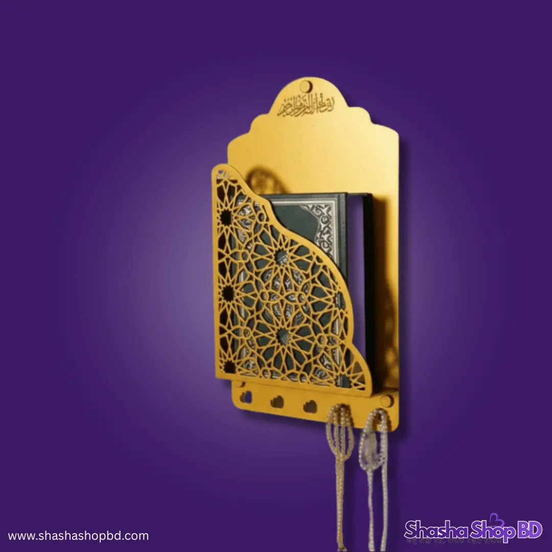 Quran Box for Wall with Hangers - পবিত্র কোরআন শরীফের সর্বোচ্চ মর্যাদা ও সুরক্ষায়